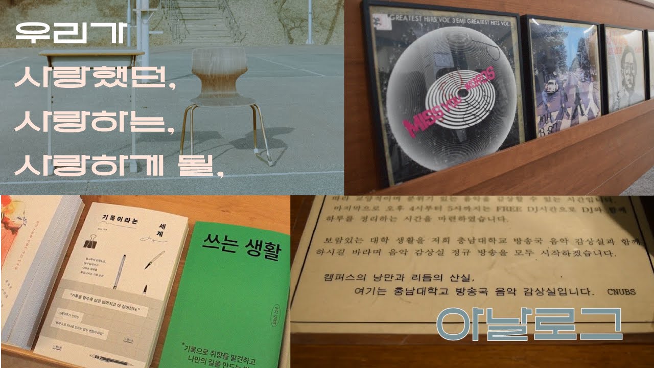 아날로그는 죽지 않는다
