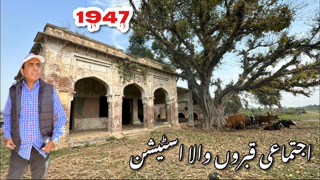 Yahan 1947 ko Hindu Sikhon k sath Kia hoa ??? Toba