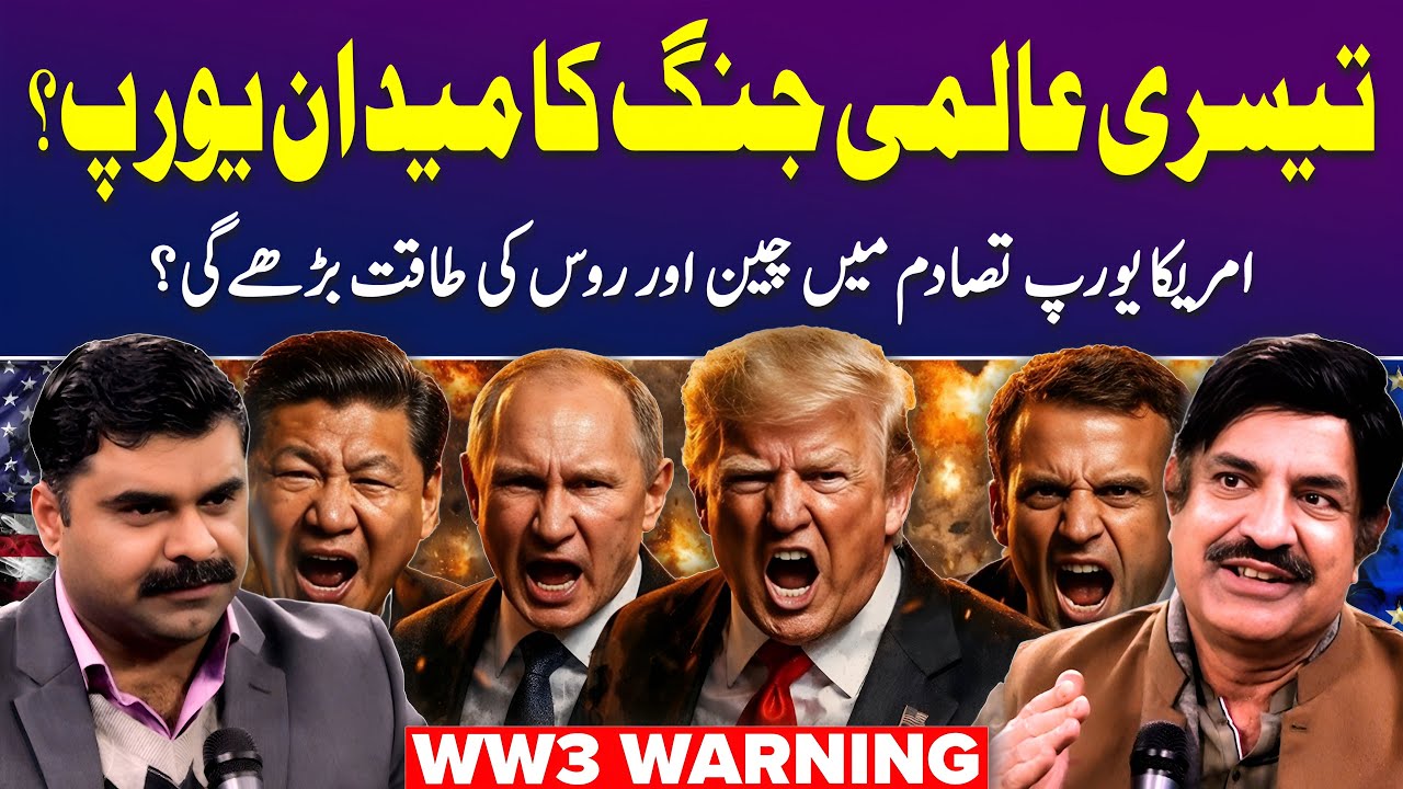US, China and Russia Power Politics | Dr Munawar Sabir | Untold Story with Dr Akmal Soomro