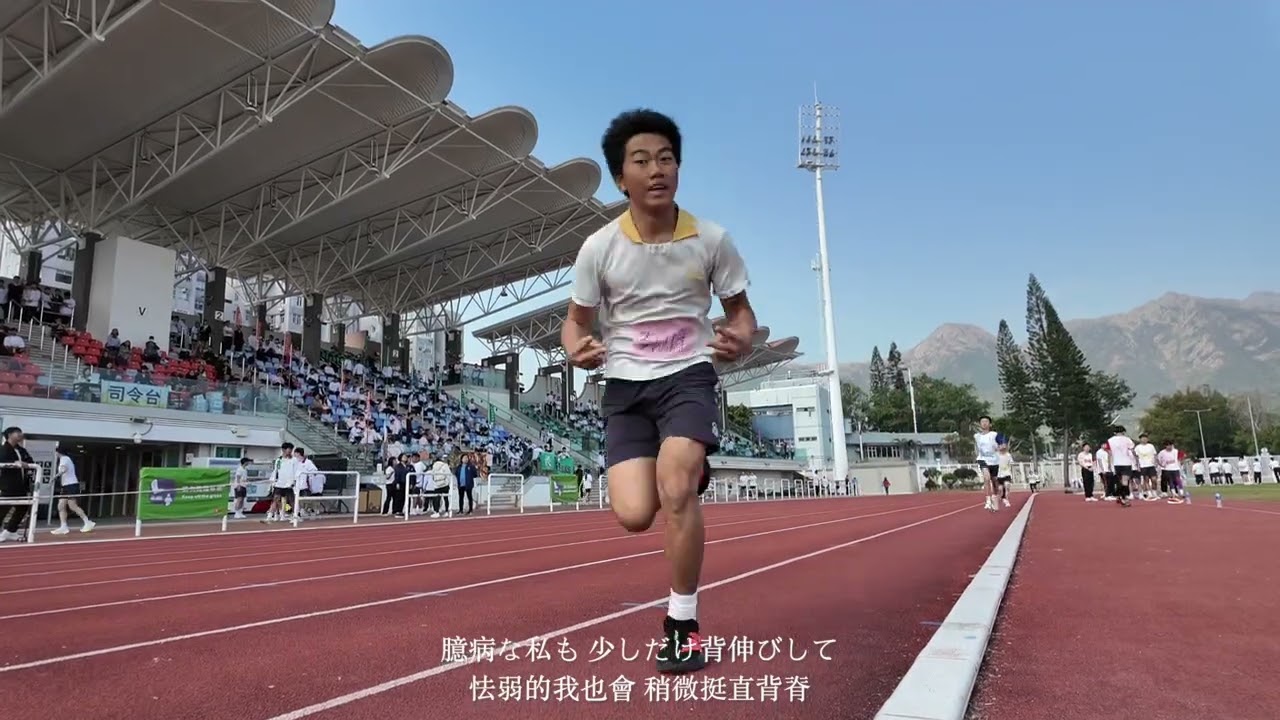 2025-2026 QMSS Sports Day Highlight - House of Faith 💛 2025-2026 港澳信義會慕德中學運動會精華片段 - 信社 💛