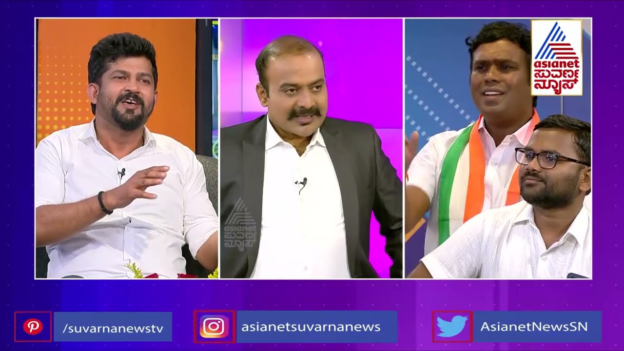 ದೇಶಕ್ಕೆ ಸ್ವಾತಂತ್ರ್ಯ ತಂದುಕೊಟ್ಟ ಕಾಂಗ್ರೆಸ್ಸೇ ಬೇರೆ..ಈಗ ಅಧಿಕಾರದಲ್ಲಿರುವ ಕಾಂಗ್ರೆಸ್ಸೇ ಬೇರೆ.! | Pratap Simha