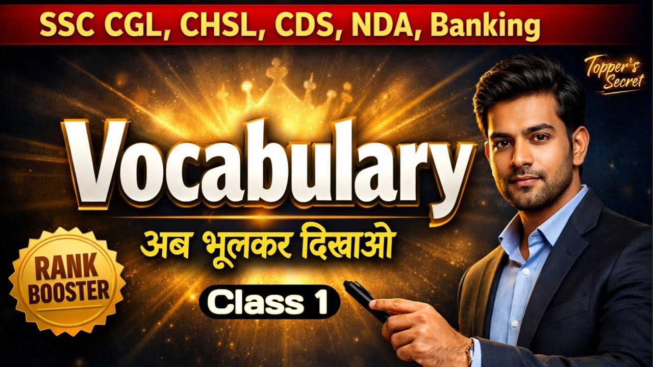 Most Important English Vocabulary for NDA, CDS, SSC & UPSC | Hindi Tricks