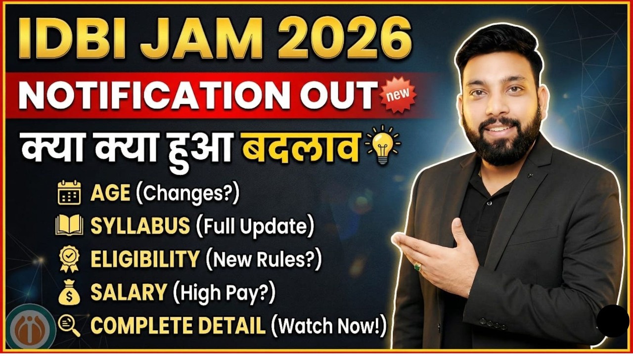 IDBI BANK RECRUITMENT 2026 | IDBI JAM & AM  NOTIFICATION OUT | AGE, SYLLABUS, ELIGIBILITY, PROFILE
