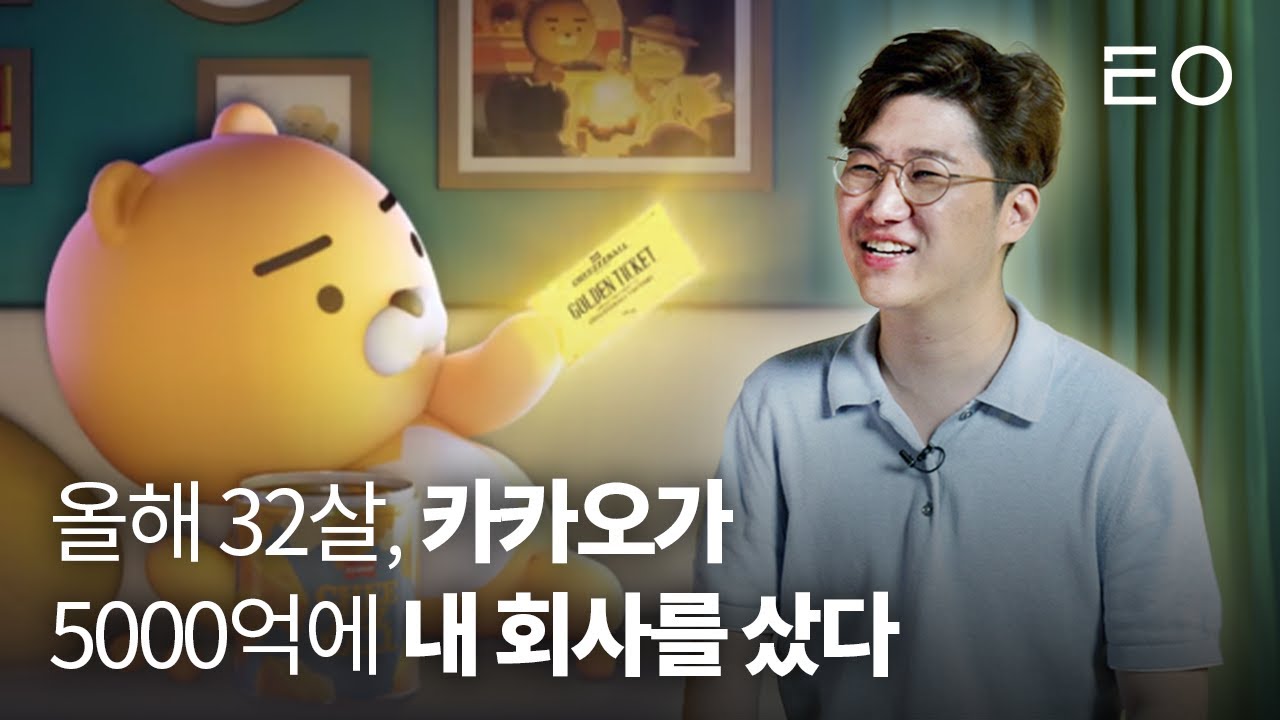 이것은 실패와 용기에 대한 이야기입니다