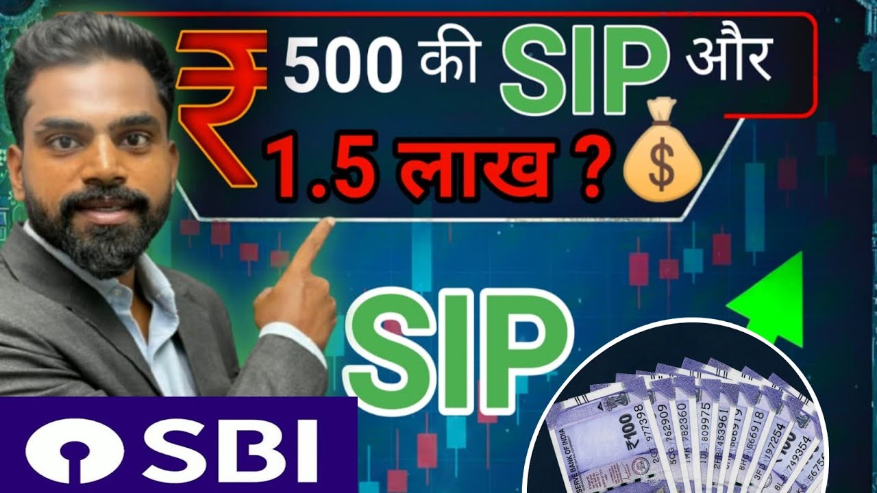 ₹500 Monthly SIP कहाँ करें? | SBI Mutual Funds | 10 Year SIP Plan In Hindi 