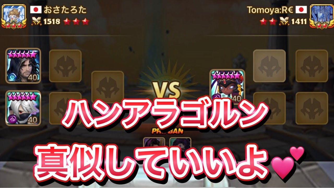 日韓予選で考えていたことを語る＆ルーン紹介！！！！！！！！！！【Summoners War】