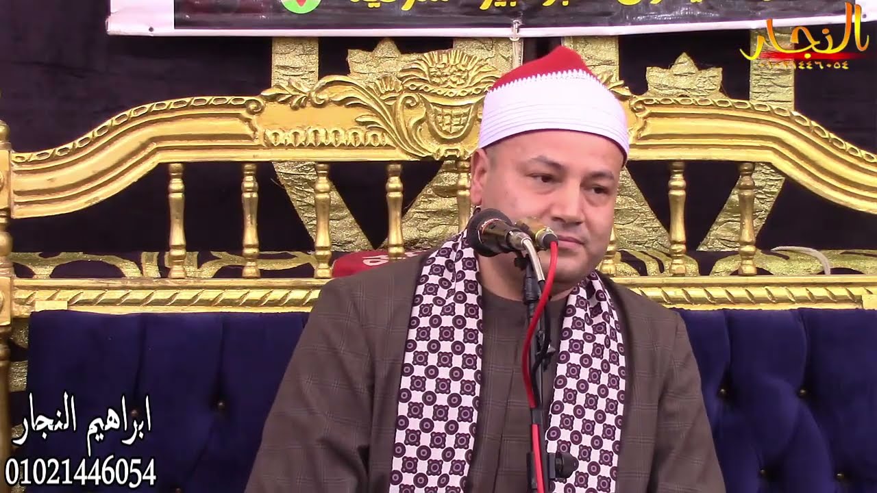ختام تاريخي تصوير جوي لأكبر سرادق الشيخ محمودصابر عزاء الحاج محمد شاهين منزل ميمون ابوكبير شرقيه