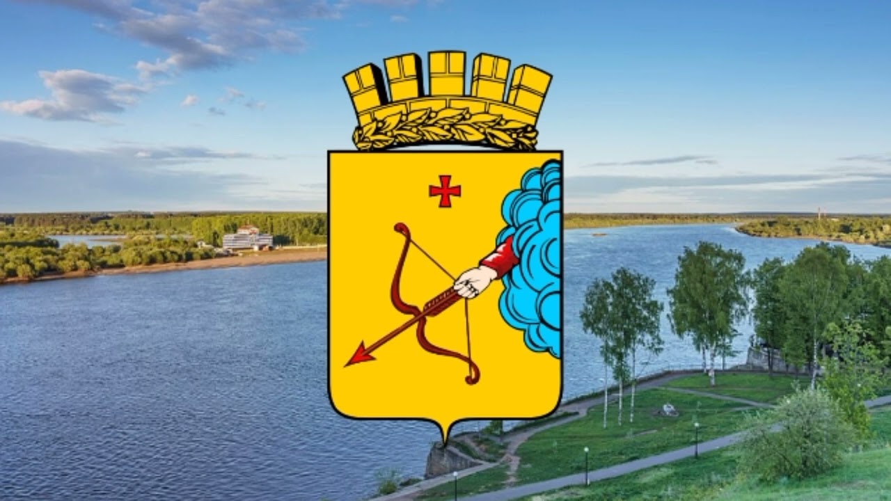 Гимн Кирова.