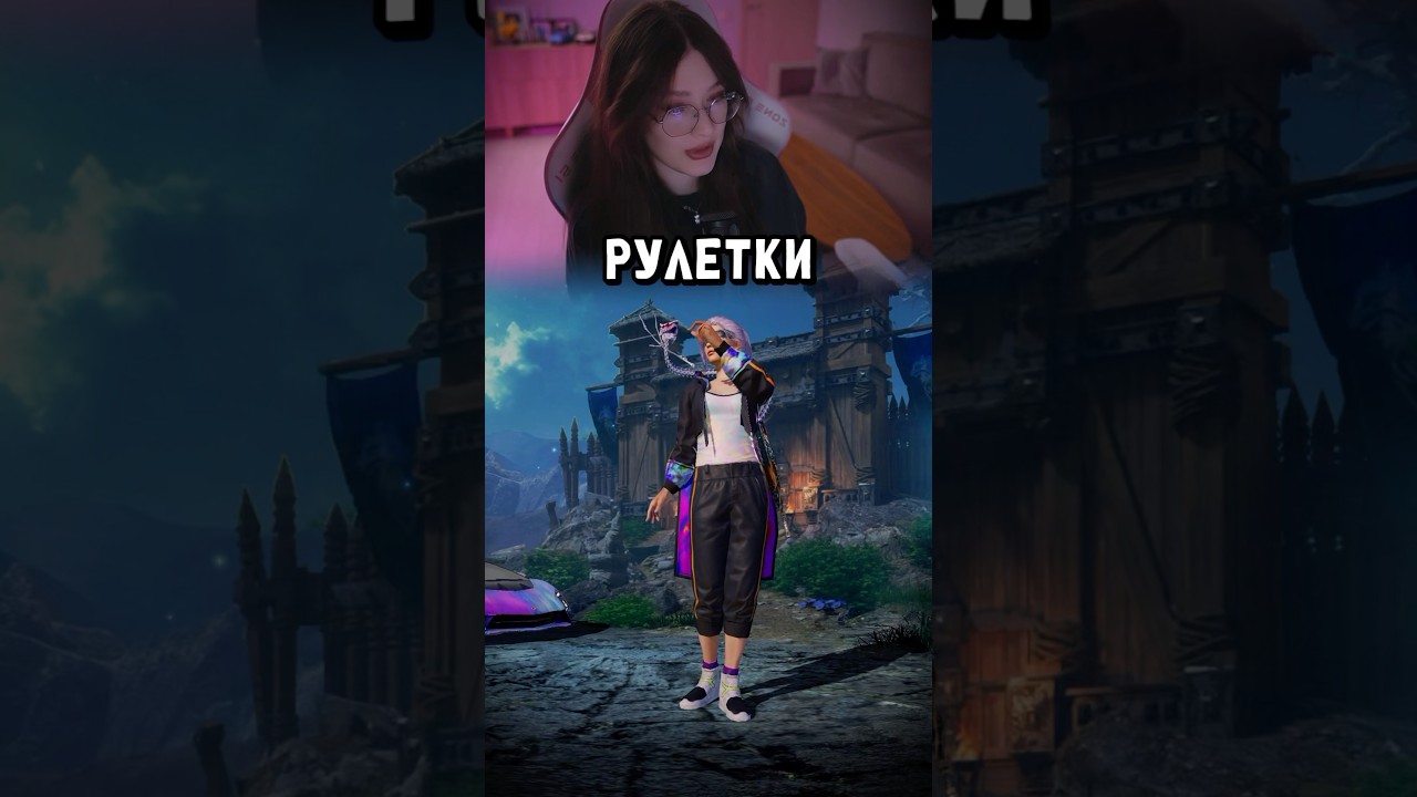 день 26 ☠️ кручу рулетки за 10 UC в пабг мобайл #pubgmobile #pubg #пубгмобайл  #shorts