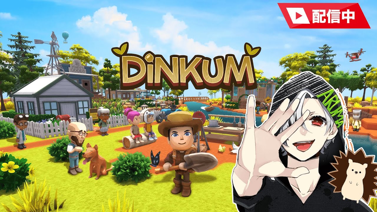 【#35】あるま爺、でっかい農園を作りたいかも！！【不定期】【#DINKUM、#ディンカム】