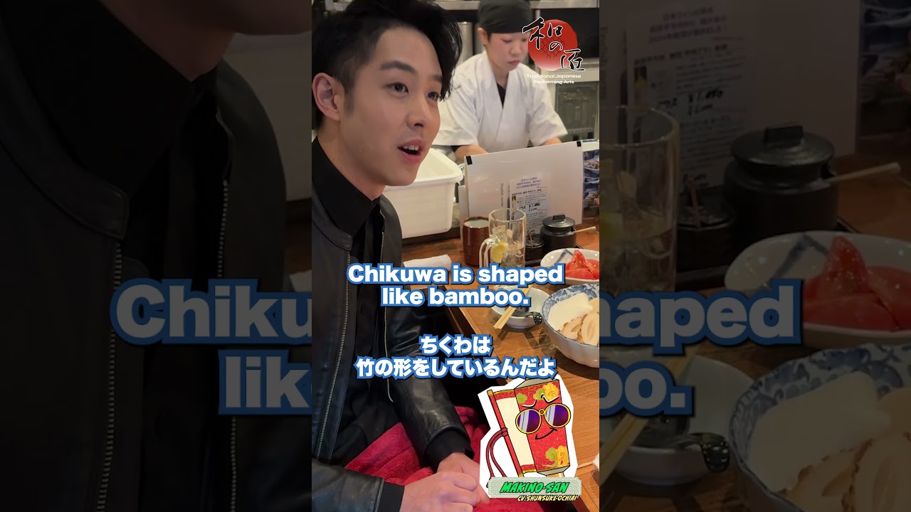 エリックとおでん おでんって知ってる？編 #japan #oden #chikuwa #eric