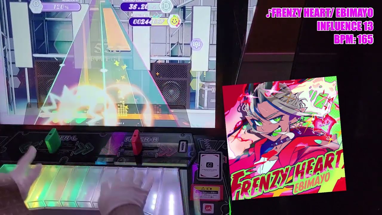 【ポラリスコード】FRENZY HEART AP【INFLUENCE 13】