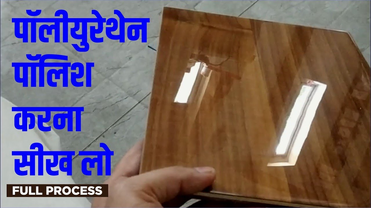 Polyurethane | Polyurethane Polish on Wood | Polyurethane Finish