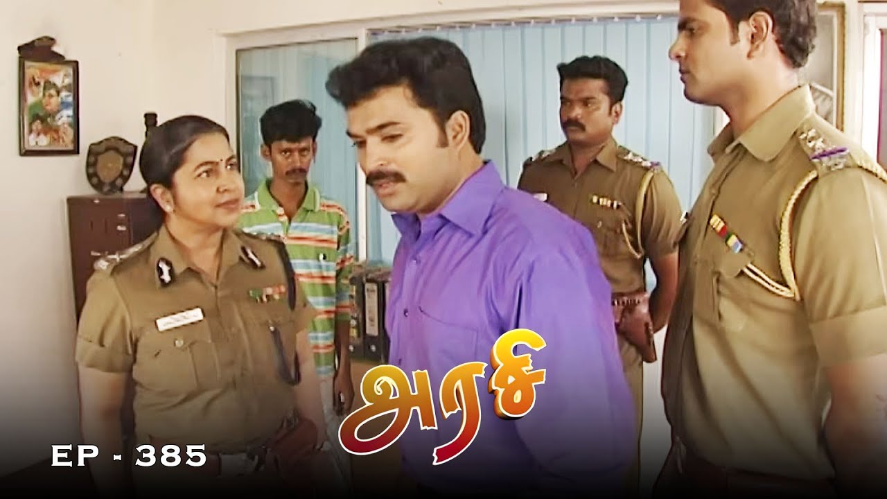 அரசி - Arase Episode 385 | Ultra Tamil TV Serial | Radhika Sarathkumar