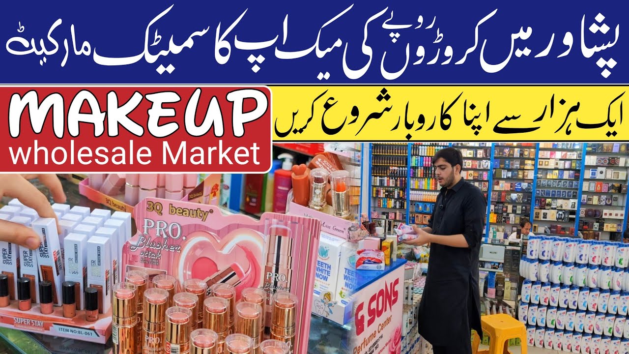 Cosmetics Makeup Wholesale Market In Pakistan | Karkhano Market Peshawar |