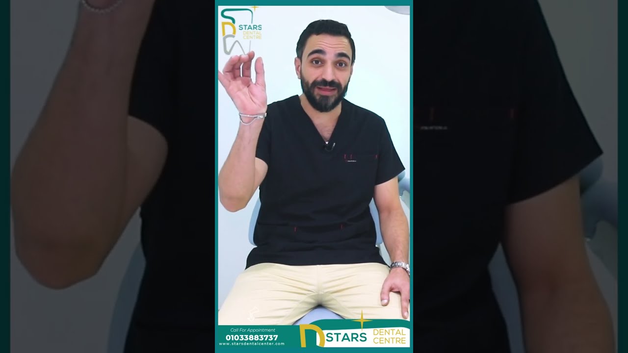 اعرف اكتر من د #كريم_مدحت يعني ايه زراعة الاسنان و ازاي بتتم بالتفصيل الجزء الاول