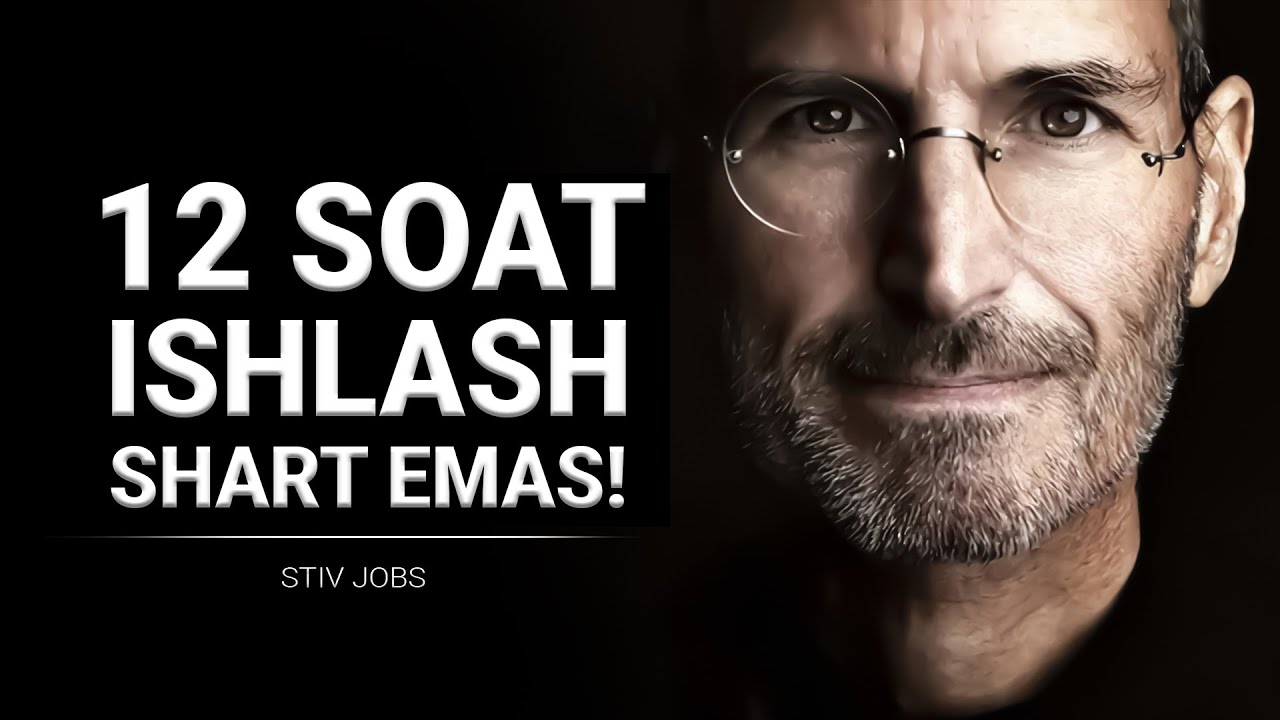 Stiv Jobsdan BIZNES Uchun Eng Sara 25ta Iqtiboslar | 12 Soat emas, aql bilan ishlash kerak!