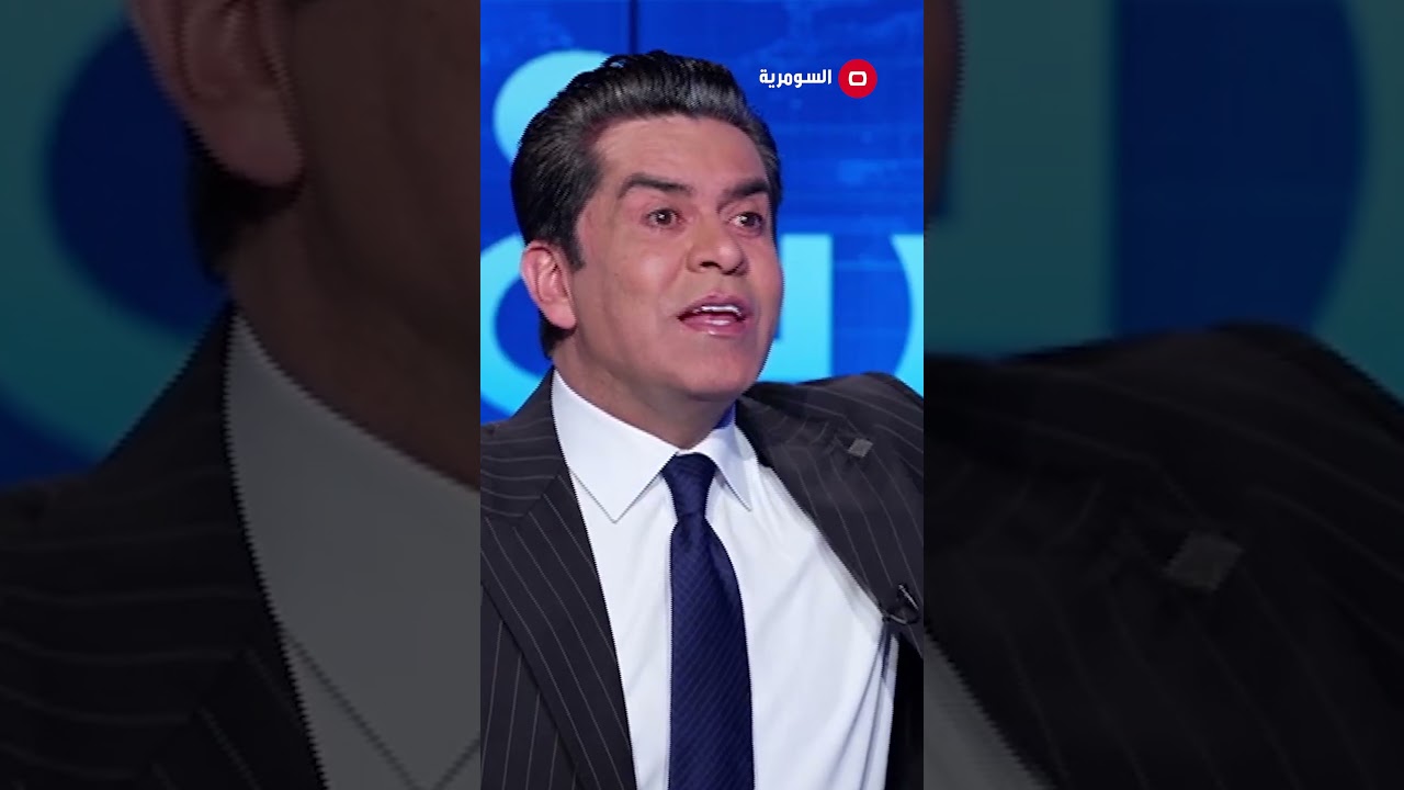 قطاع العقارات الاكثر استغلالا في غسل الاموال  #shorts