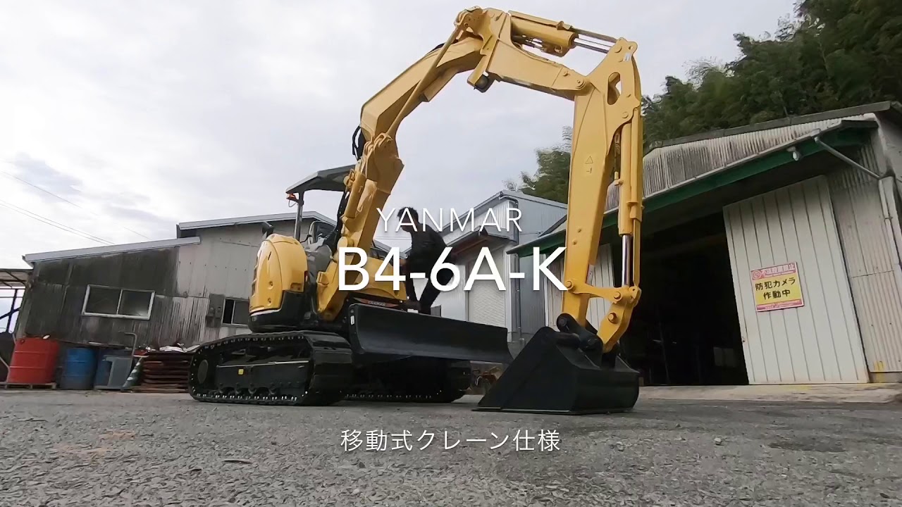 YANMAR  B4-6A-K  中古機