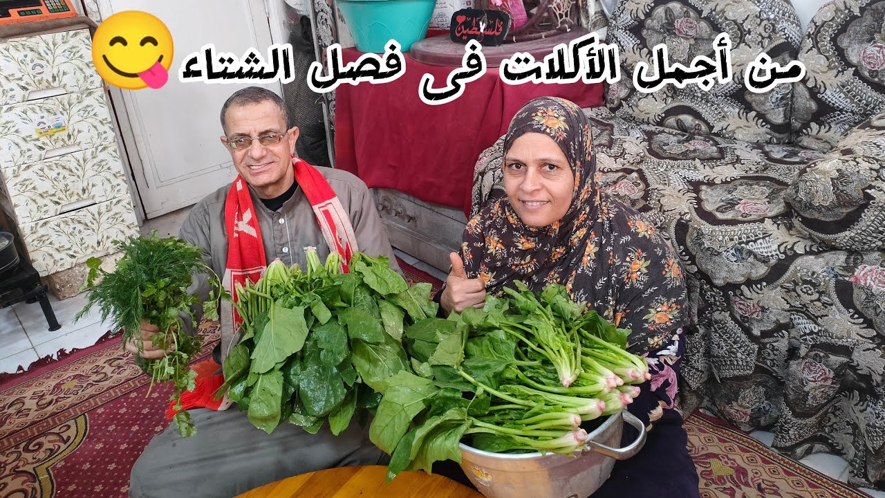 السوق مليان وال3 حزم بعشرة جنيه و انتهزي الفرصه  وخزينيها للصيف 🌿🍀