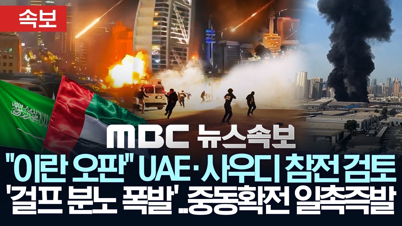 [속보] 
