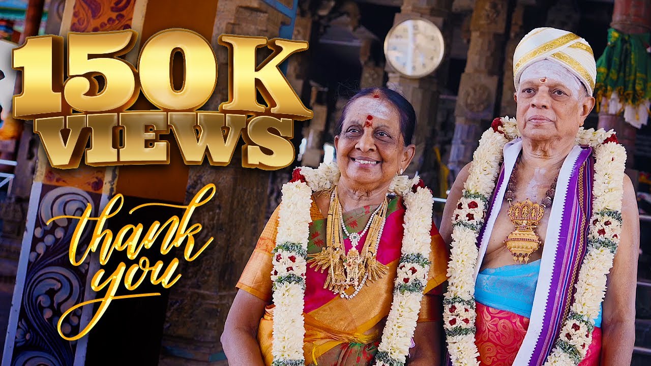 ஆயிரம் பிறை கண்ட முத்துவிழா | அழ.சொ.அழகப்ப செட்டியார் & அழ.அலமேலு ஆச்சி காரைக்குடி | by Meyya Videos