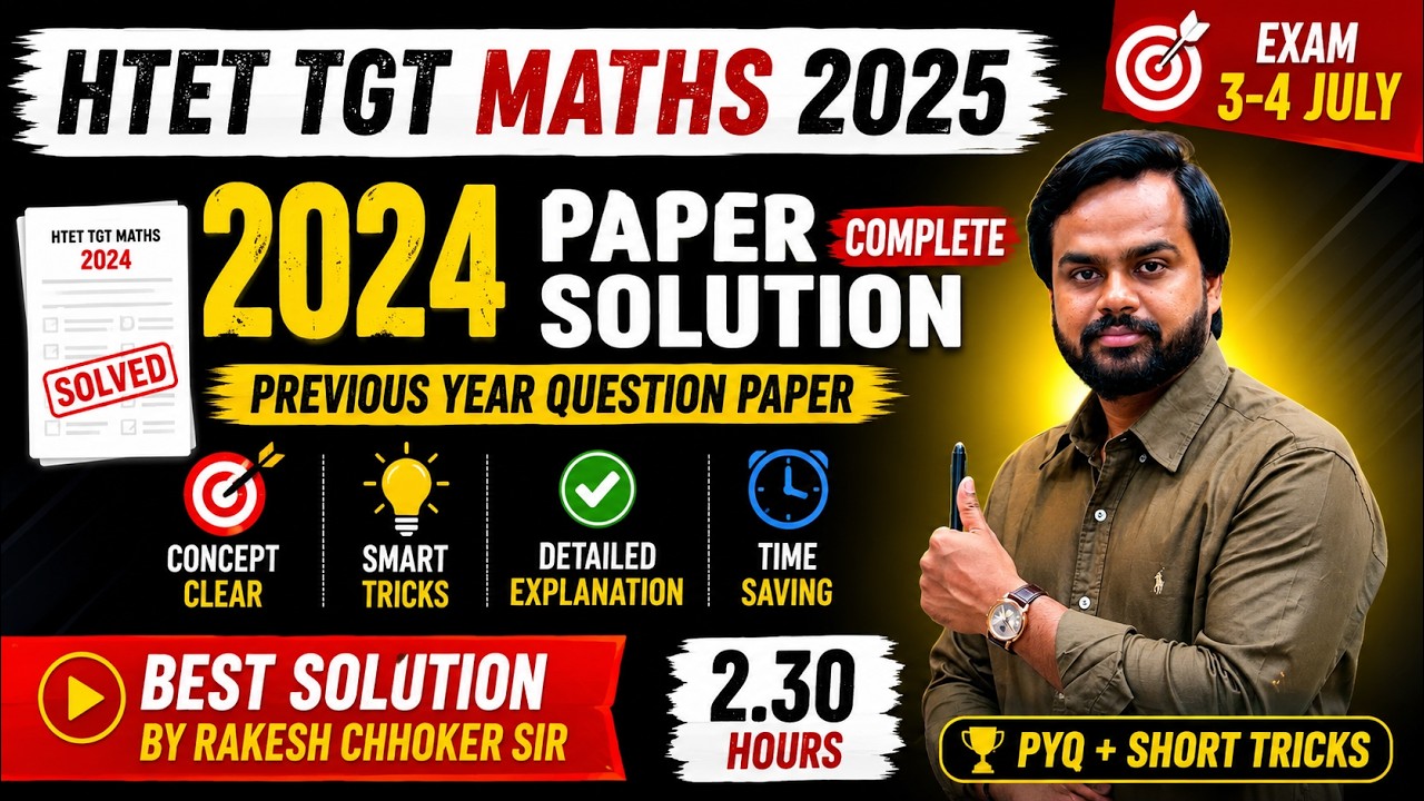 HTET TGT Maths 2024 Paper Solution | HTET TGT Maths Paper Solution | HTET TGT Maths PYQs