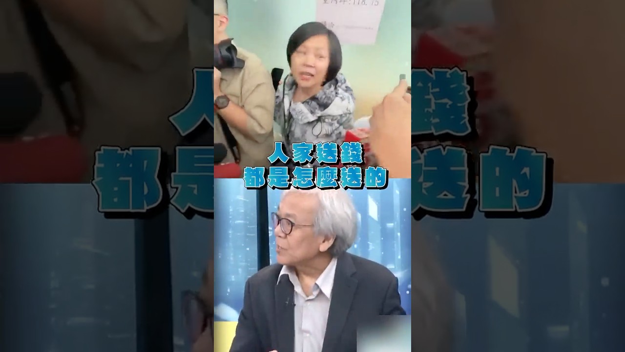 黃國昌證實李貞秀「討錢才被辭退」！溫紳轟：為這點錢砸民眾黨招牌？｜#頭家來開講