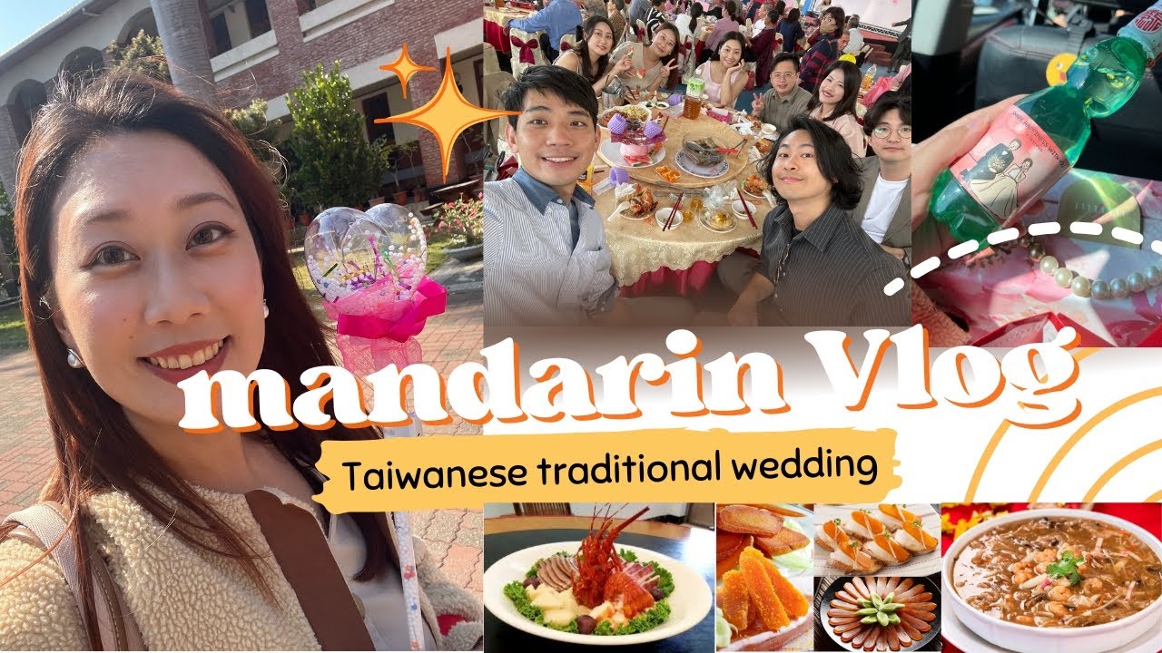 Taiwanese traditional wedding banquet #taiwan #taiwanesemandarin #taiwanesefood