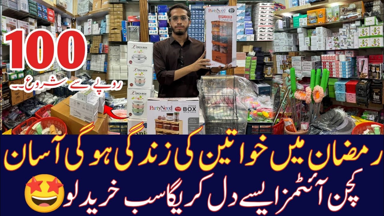 kitchen items | wholesale shop of Unique Gadgets | Plastic household items | Home Organizers 