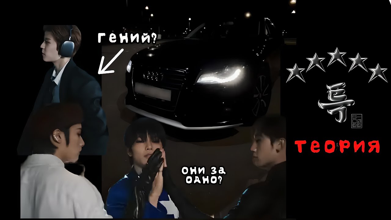 Stray Kids 