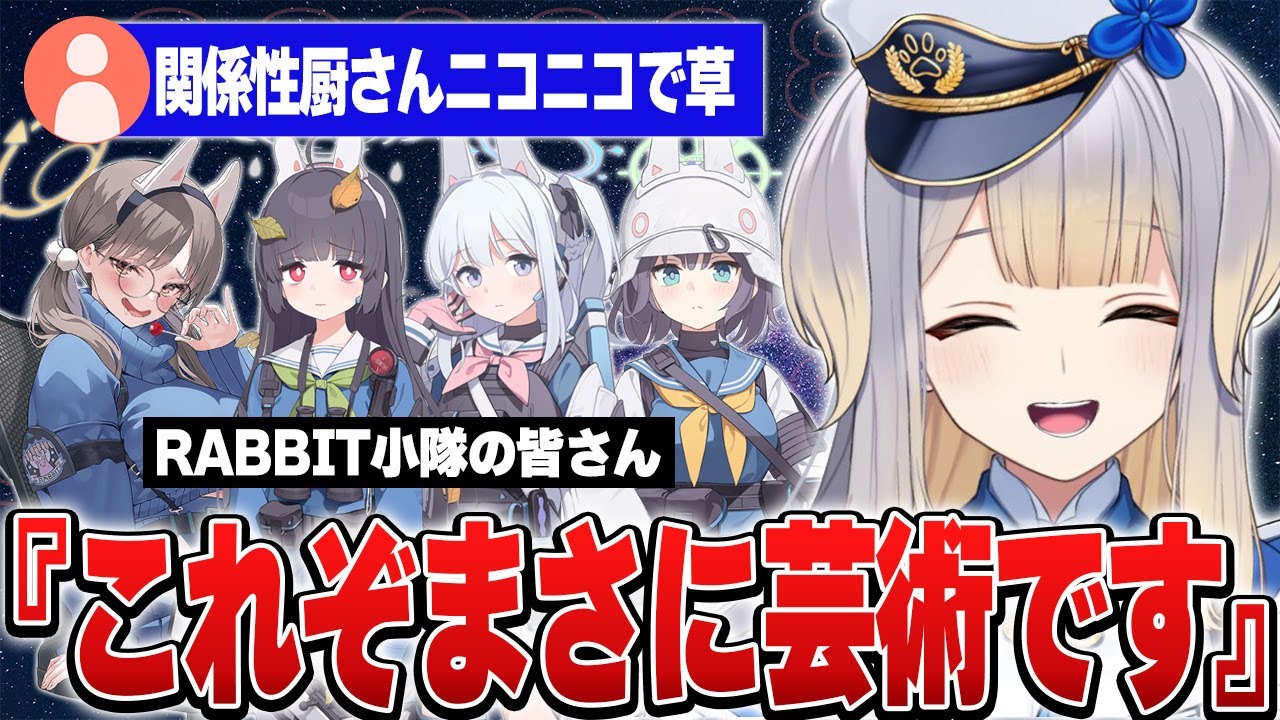 【ブルアカ】美しすぎる関係性に称賛の拍手を送る栞葉るり【※ネタバレあり/栞葉るり/にじさんじ切り抜き】