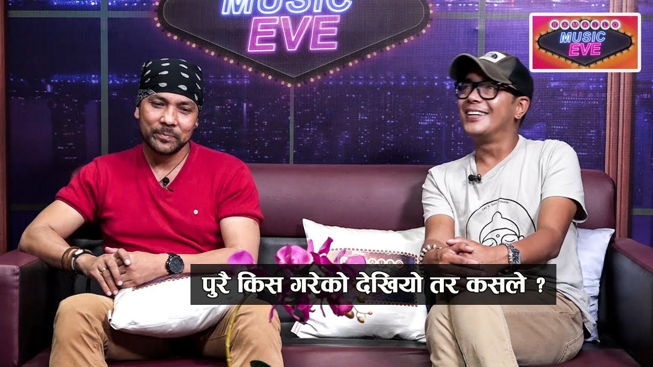 Music EVE With Yash Kumar & Nima Rumba|| Ramailo TV