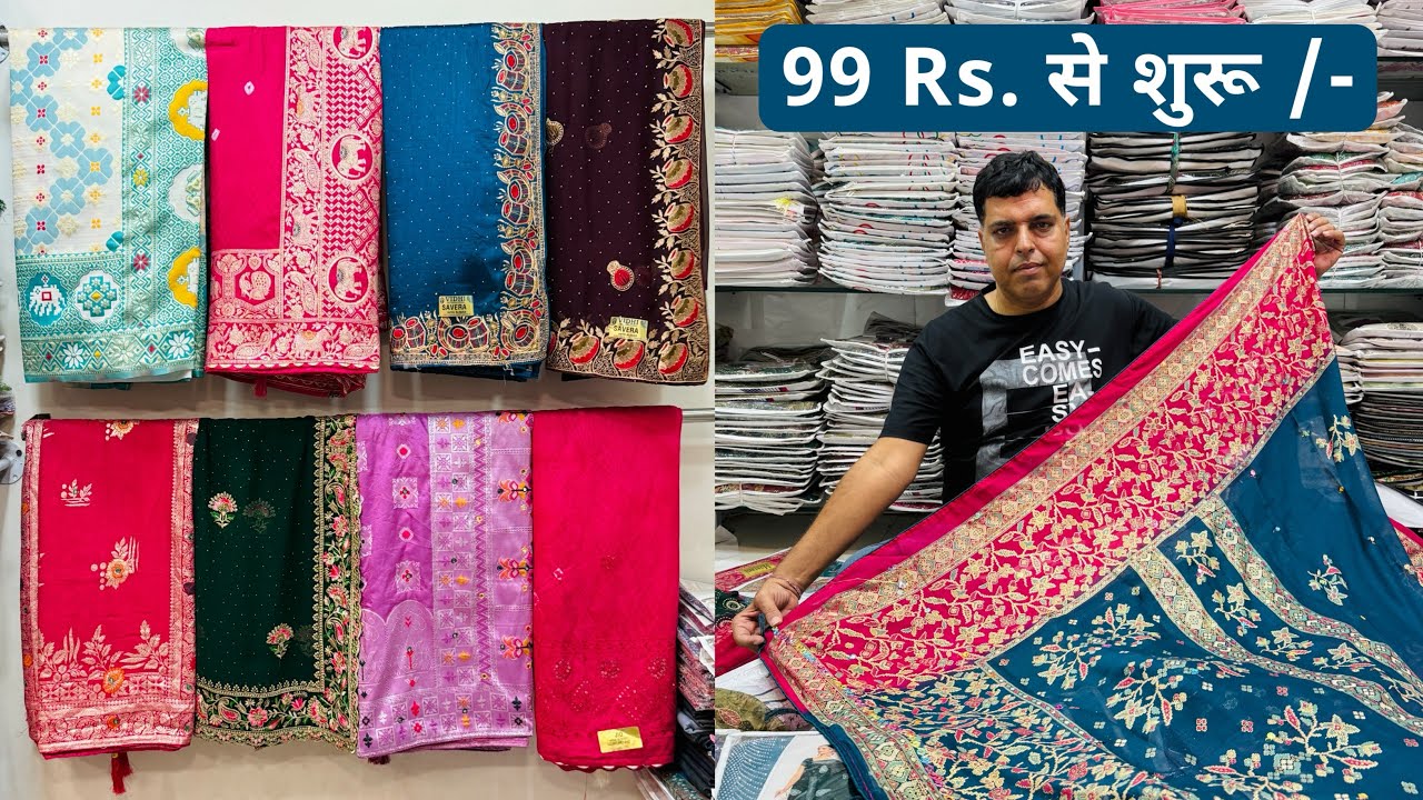 40 साल पुरानी दुकान, कीमत आज भी सबसे कम 🤩 Ahmedabad Saree Wholesale Market