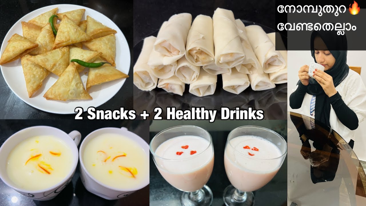 റമദാനിൽ 🤲ഉറപ്പായും കാണേണ്ട Video✅| Spring roll recipe | Shawarma Samosa | Arrowroot Drink malayalam