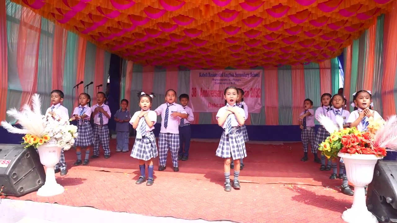 ३८औँ बार्षिकोत्सव समारोह २०८२ काबेली आवसिय अंग्रेजी माध्यमिक विद्यालय बिर्तामोड 