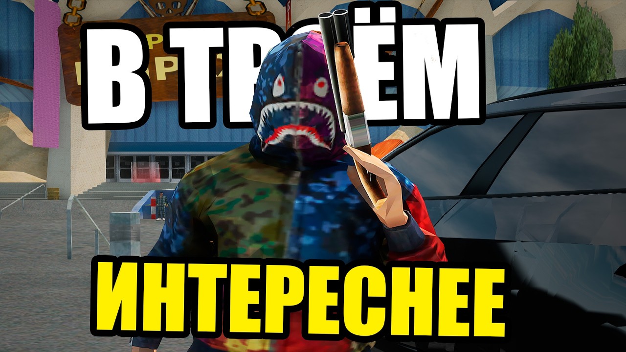 ПОБЕЖДАЕМ В КОМАНДЕ НА ОПЕРАЦИИ МИРАЖ на Arizona RP GTA SAMP