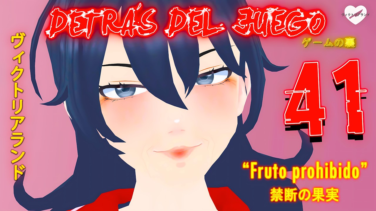 Detrás del Juego - Capítulo 41 - 