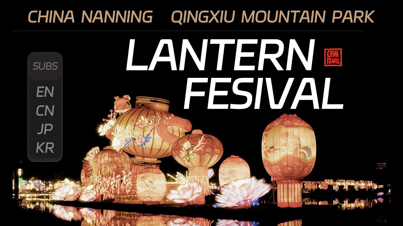 南宁青秀山灯会VR180 Experience: Nanning Qingxiu Mountain Lantern Festival
