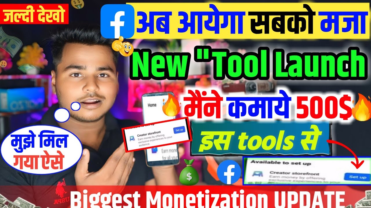 Facebook New Monetization Update🤯 Facebook Creator Storefront Setup |Facebook New Monetization Tools