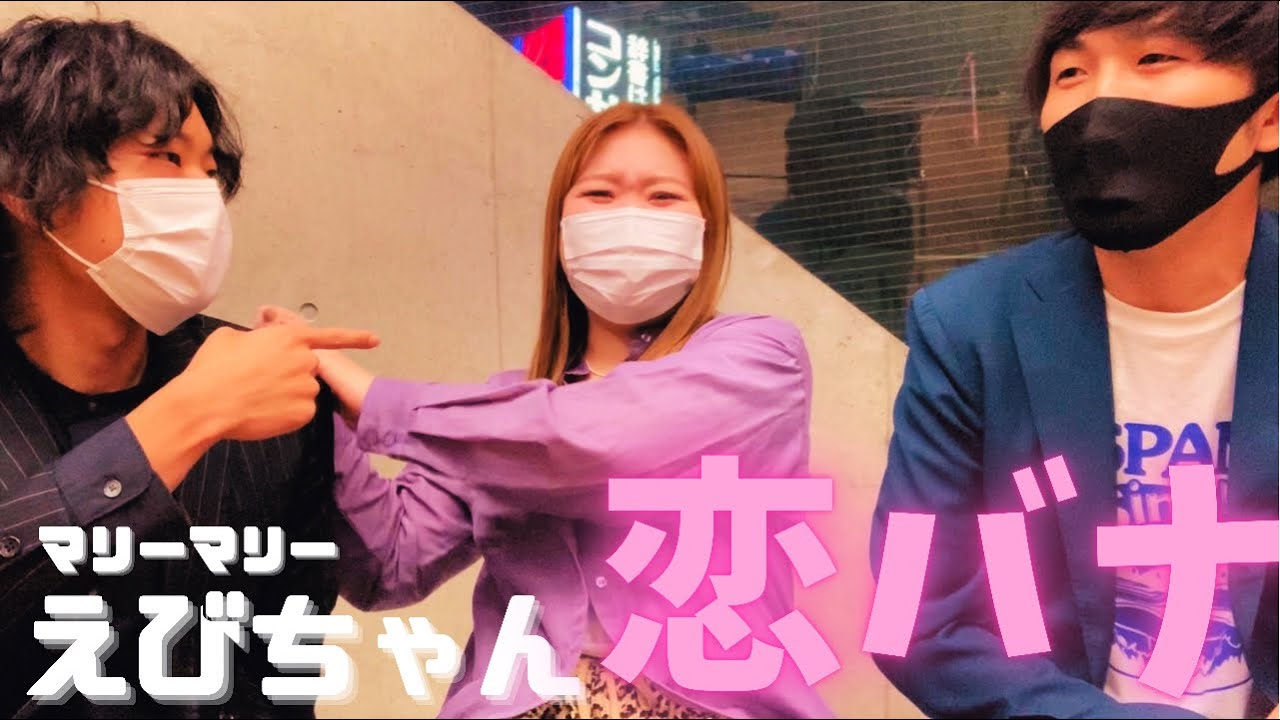 【9番街レトロ】神保町の恋バナ女王と恋バナ。