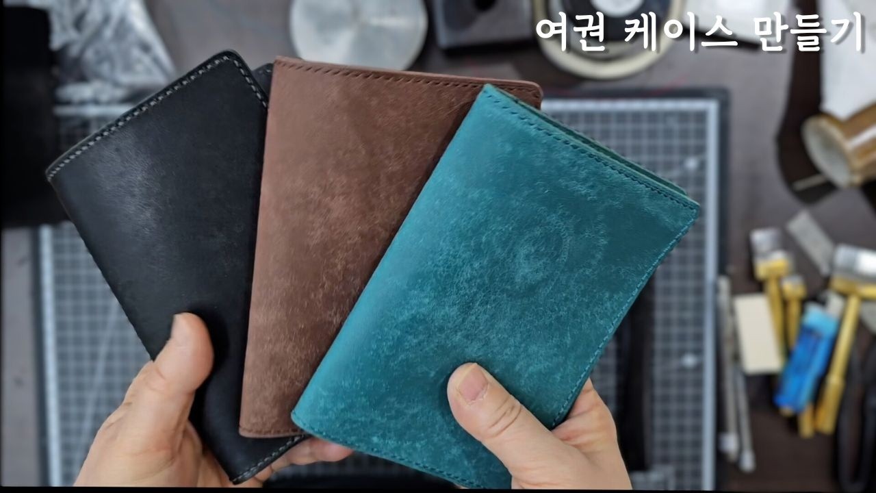 초보도 가능한 가죽공예 | 여권 케이스 한 번에 완성하기