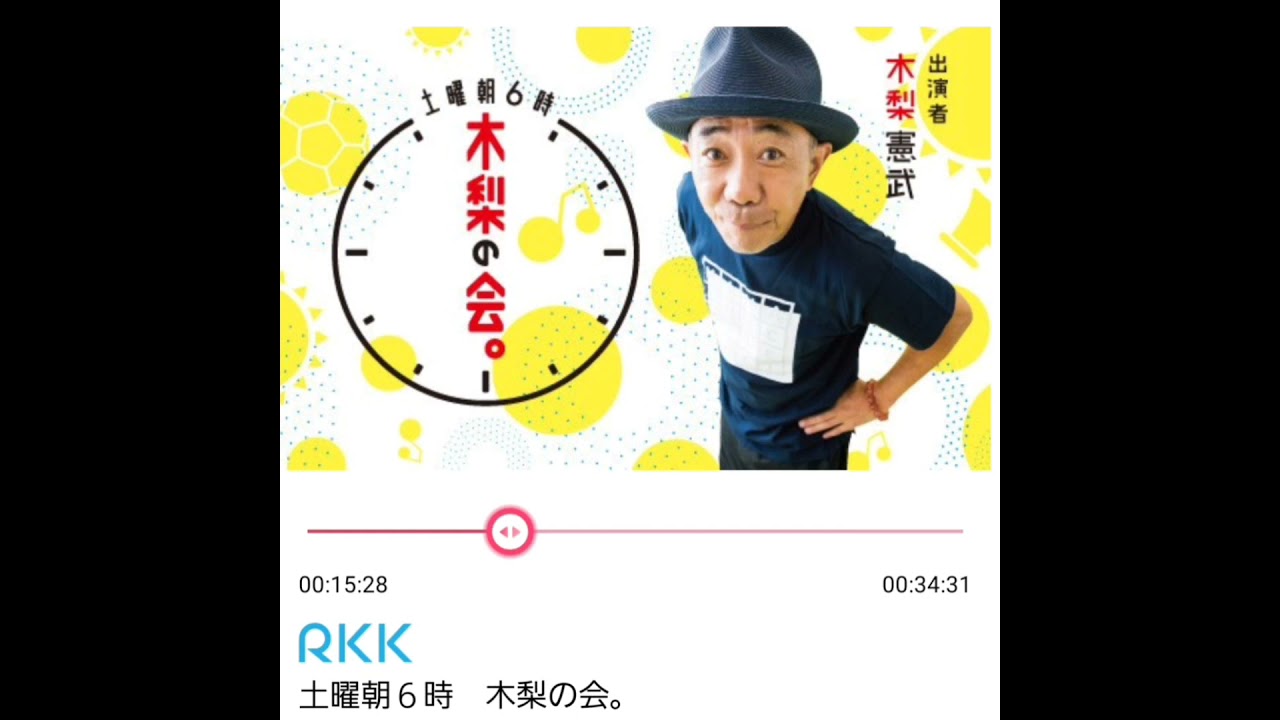 木梨の会。2021.12.4  ゲスト松本孝弘(B’z)