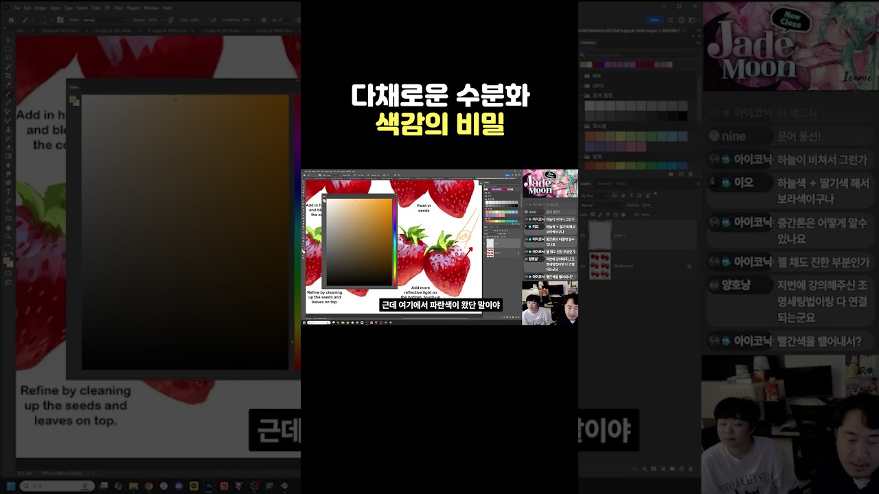 다채로운 색감, 감각이 아니라 원리입니다!