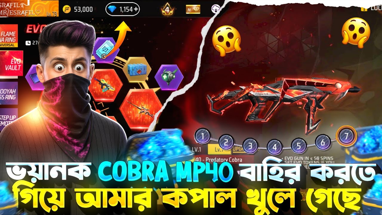 ভয়ানক COBRA MP40 বাহির করতে গিয়ে আমার কপাল খুলে গেছে 😱 COBRA MP40 RETURN | FREE FIRE FUNNY VIDEO 🤣🤣