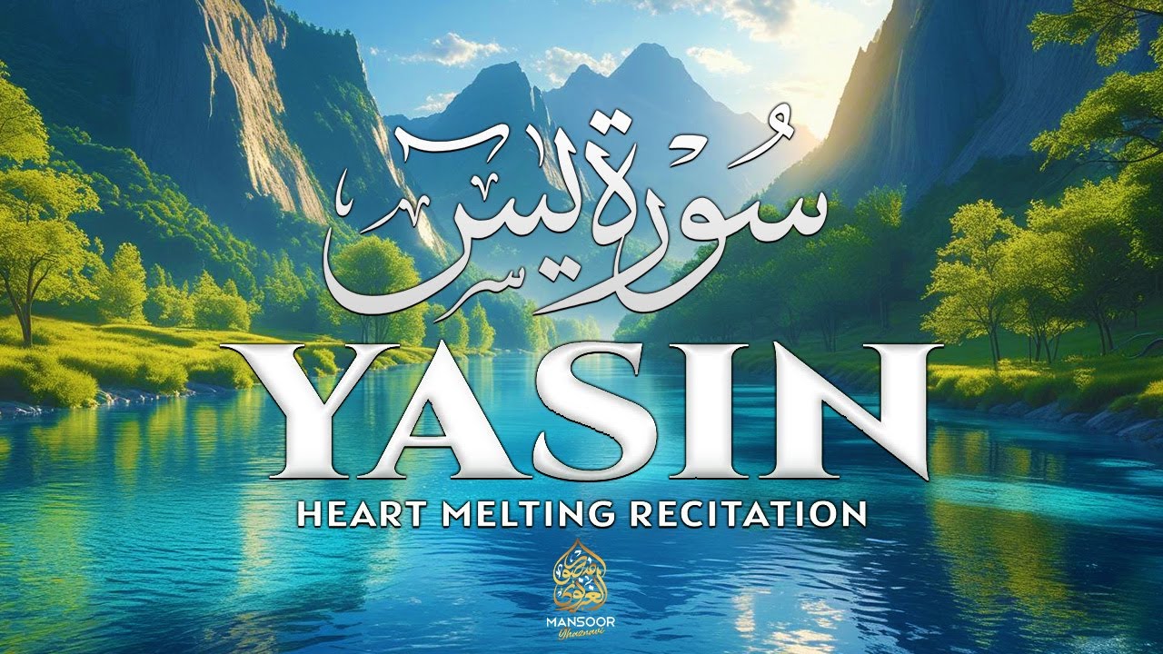 Surah Yaseen | The Most Healing & Soothing Voice Ever | Powerful Quran Recitation for Peace