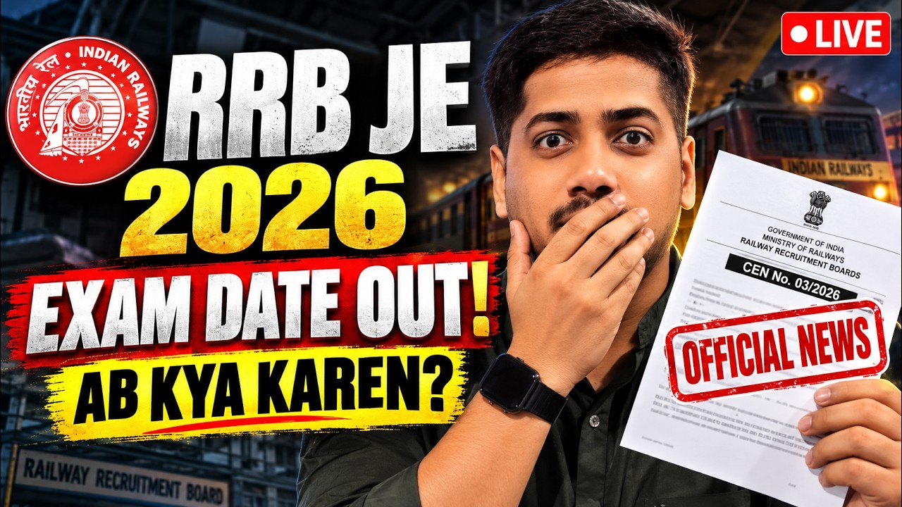 🚨 RRB JE 2026 EXAM DATE OUT 🚨 | RRB JE CBT 1 | RRB JE 2026 OFFICAIL NOTIFICATION OUT