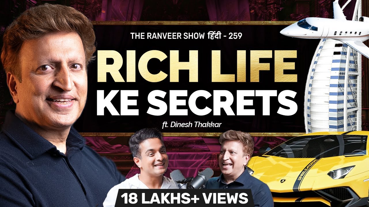 12th Pass Billionaire - Angel One's Dinesh Thakkar On Cars, Trading, Career & Rich Mindset | TRS