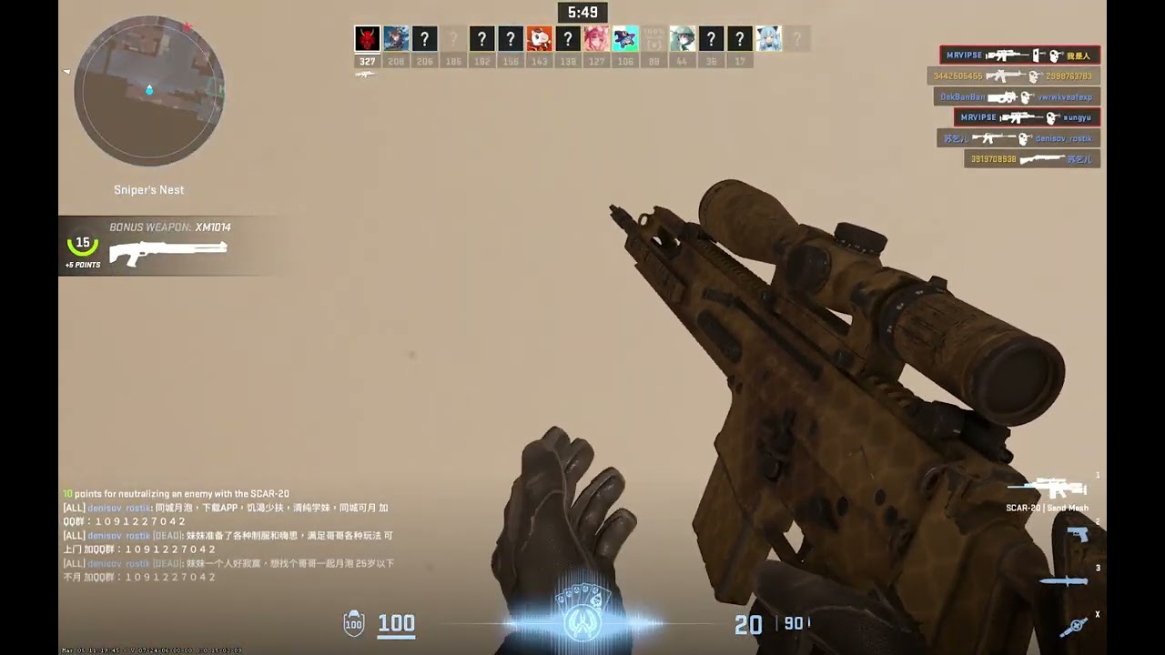 Counter Strike 2 2026 03 06 23 03 23