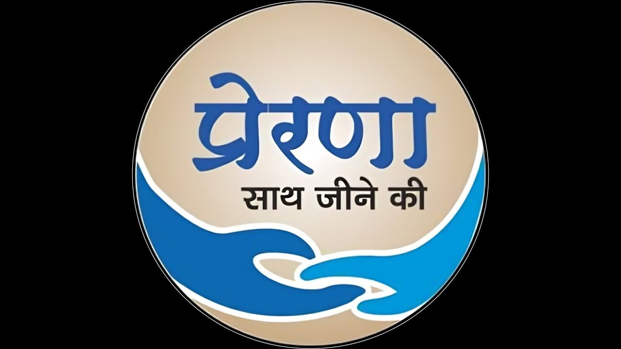 ADMISSION OPEN | PRERANA VIDYALAYA, BEMETARA, CHHATTISGARH.